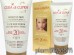 Слънцезащитен крем за лице за чувствителна кожа SPF 20 Cera di Cupra - Ciccarelli 